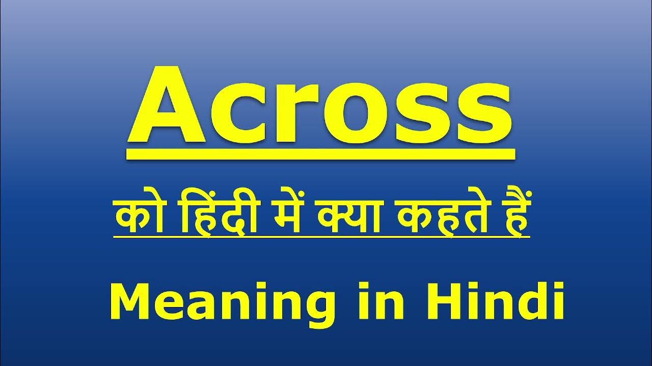 across-meaning-in-hindi-i-english-to-hindi-translation-youtube