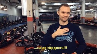Давайте поддержим 12-летнего глухого картингиста - чемпиона России среди слышащих!