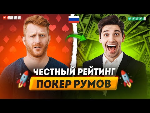 «Играйте в онлайн-покер с настоящими соперниками и выигрывайте в казино онлайн»