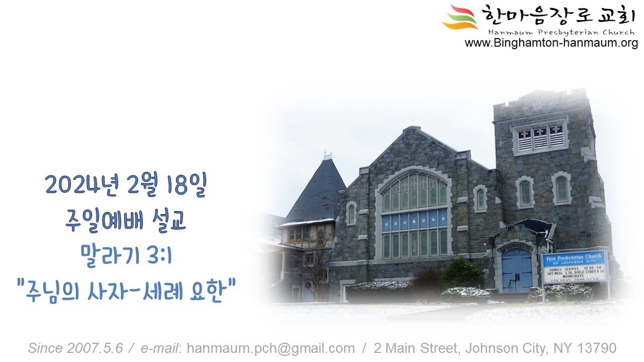 2024년 2월 18일