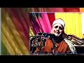 الشيخ جمعة مختار ما تيسر من سورة آل عمران
