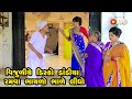 Vijuliye Disco Dandiya Ramva Bhayalo Bhale Lidho | Gujarati Comedy | One Media | 2021