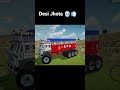 Desi Jhota power 💪🏻💨#indiantractorsimulatorlite #indiantractor3d #gaming #shortvideo #feed#explore