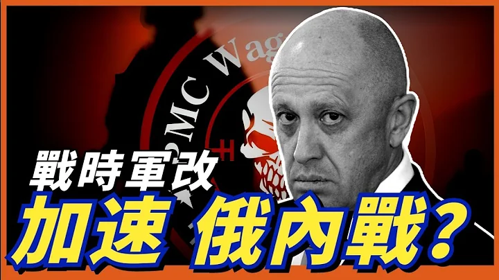 俄罗斯内乱前兆，绍伊古杯酒释兵权失败，遭遇瓦格纳死亡威胁#俄乌战争 #俄乌冲突 #名将榜 #乌克兰反攻 #瓦格纳 - 天天要闻