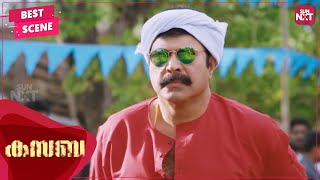 Mammootty's heroic entry | Kasaba | Malayalam | Mammootty | Neha Saxena | Sun NXT