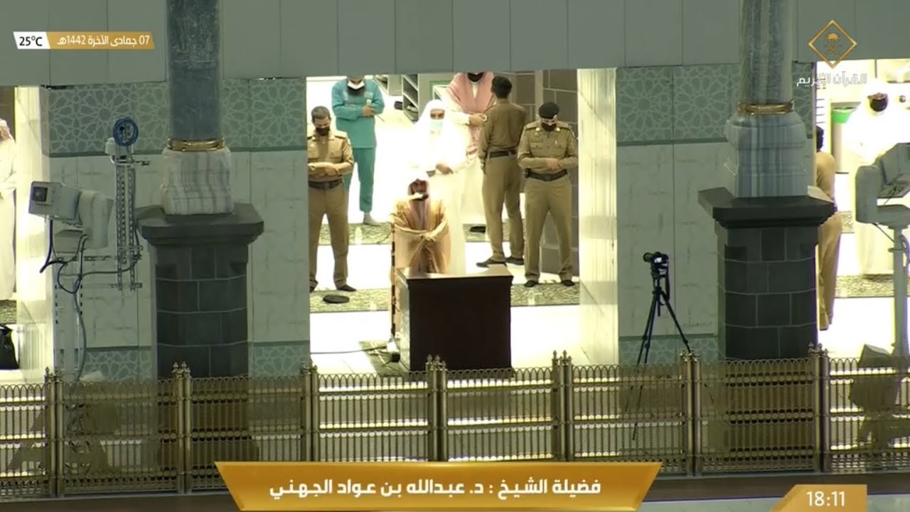تلاوة جميلة لسورتي البيّنة والتكاثر للشيخ عبدالله الجهني | مغرب 7-6-1442هـ.