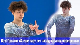 видео: Второй фигурист на Планете прыгнул четверной аксель. Влад Дикиджи показал видео с уникальным прыжком картинка: Второй фигурист на Планете прыгнул четверной аксель. Влад Дикиджи показал видео с уникальным прыжком