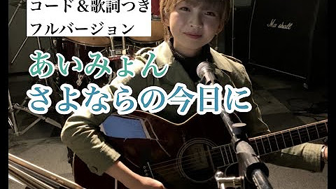 ゆきちゃんの弾き語り Youtube