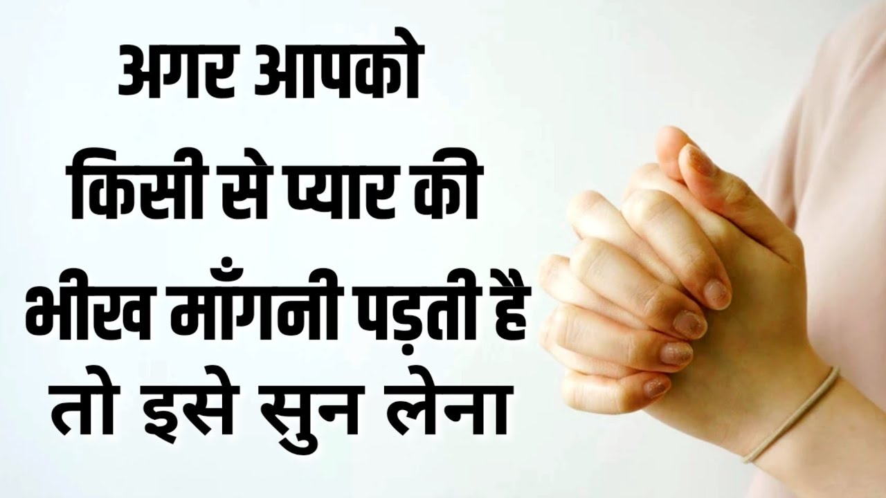 Best Motivational speech Hindi video | move on breakup motivation | New Life motivation