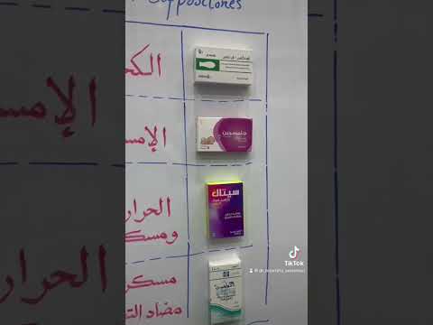 أنواع لبوس الرضع والأطفال وطريقة الاستخدام