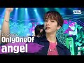 OnlyOneOf(온리원오브) - angel(Prod.GRAY) @인기가요 inkigayo 20200614