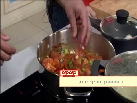 מתכון דג מרוקאי על קוסקוס מלא - שף אבי ביטון