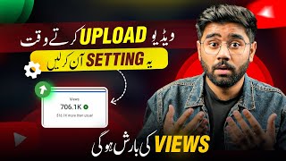 How to Get More Views on YouTube Long Videos by Using Related Video Option In Shorts - KM YouTube