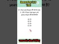 Reasoning quiz test || Reasoning Questions And answers || Reasoning test #shorts #mcq