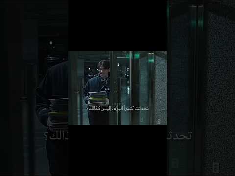 أوقح شعور