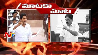 War Of Words Between Jagan And Palle Raghunath Reddy Over It Exports Ntv