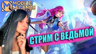 ДОБРОГО ДНЯ ВСЕМ #shorts #mobilelegends