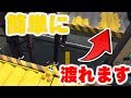 モンガラのここの隙間を誰でも簡単に渡れる方法を教えます。そして僕らは大人になり、振り返って原点を見つめ直す。