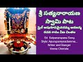         veenachintalabhakti devotional