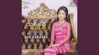 Maye Bawa Kha Na Bal Thu Yu Pa Mal
