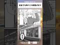 変身する時のこの瞬間が好き　#漫画 #アニメ #anime