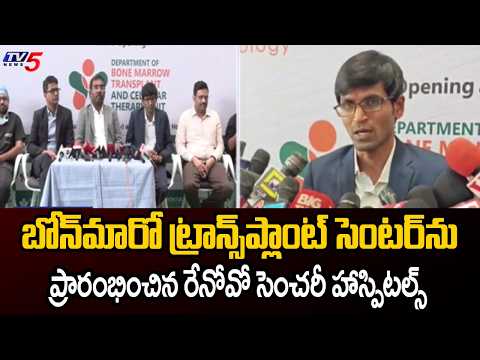 Renovo Century Hospitals Launches Bone Marrow Transplant Cellular Therapy Center In Banjara Hills