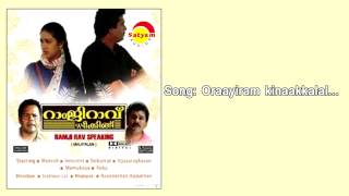 Video thumbnail of "Oraayiram Kinakkal | Ramji Rao Speaking | M G Sreekumar | Chithra | Balakrishnan | BICHU THIRUMALA"