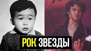 ВИКТОР ЦОЙ И КУЛЬТОВЫЕ РОК ЗВЕЗДЫ В ЮНОСТИ ВИКТОР ЦОЙ И КУЛЬТОВЫЕ РОК ЗВЕЗДЫ В ЮНОСТИ