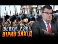 ⚡️&quot;Захід не вірив в Україну, аж поки не ПОБАЧИВ...&quot; - Британський політолог про 2 роки війни / КУЗЬО