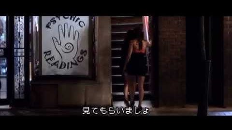 『エクソシスト・リターンズ』予告編