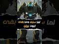 القصة اللي ستيف روجرز اتحول فيها ل ايرون مان 🔥🤯 #mcu  #marvel  #shorts
