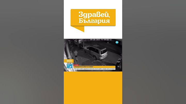 Мъже задържаха непознат, докато краде части от кола  #zdraveibulgaria #здравейбългария