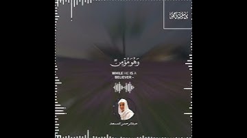 تلاوة هادئة تريح الأعصاب 😴🎧 القارئ: عبدالرحمن مسعد  سورة: النحل 💙❤
