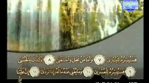 خليفة الطنيجي - سورة الليل Al-Lail