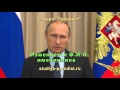 Изображение - Поздравления с днем рождения женщине путиным default