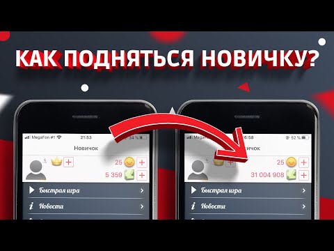 Видео: ЛЁГКИЕ КРЕДИТЫ В ДУРАК ОНЛАЙН!
