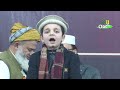 Mere Nabi Se Mera Rishta Naat | Heart Touching Naat By Pakistani Young boy Mp3 Song