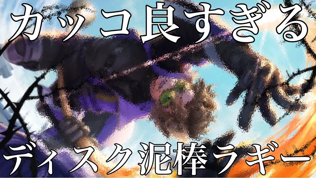 ツイステ】これがディスク泥棒ラギー！ クラブ・ウェア ラギー SSR