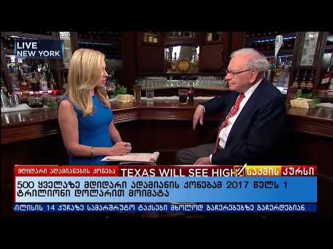 ბიზნეს სიახლეები