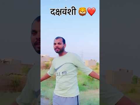 Dakshvanshi ❤️🫵 #harvanvi #aakashprajapati #ankushmodinagar #virslshorts #song