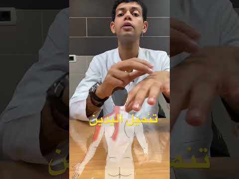 تنميل اليدين علامات هامة