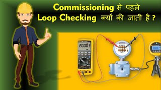 why loop testing instrumentation||instrumentation||instrumentation and control|| loop test