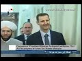 Syria News 8.8.2013, President al-Assad performs Eid al-Fitr Prayer, at Mosque in Damascus