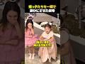 大騒ぎしていた姪っ子たちを一瞬で静かにさせた叔母