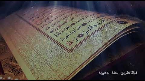 القارئ عبد الرحمن الشهري - سورة الشعراء