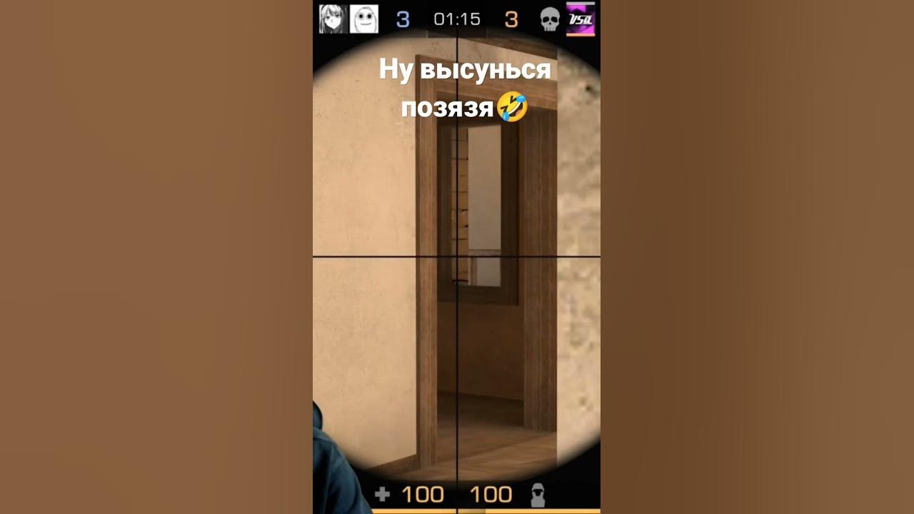 Ну высунься позязя🤣 #велятоп - YouTube