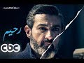 مسلسل رحيم الحلقه 24 Hd