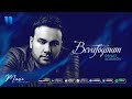 Renat Sobirov - Bevafoginam | Ренат Собиров - Бевафогинам (music version)