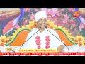 Live - संत श्री असंग देव जी - SUKHAD SATSANG Mp3 Song