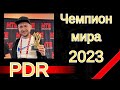Чемпион мира по удалению вмятин 2023.